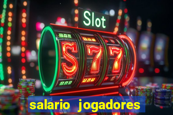 salario jogadores de volei sada cruzeiro